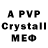 Alpha PVP Crystall Soundtrack Search