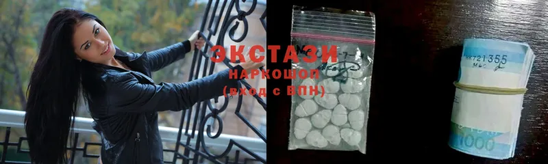 Экстази MDMA  Нягань 