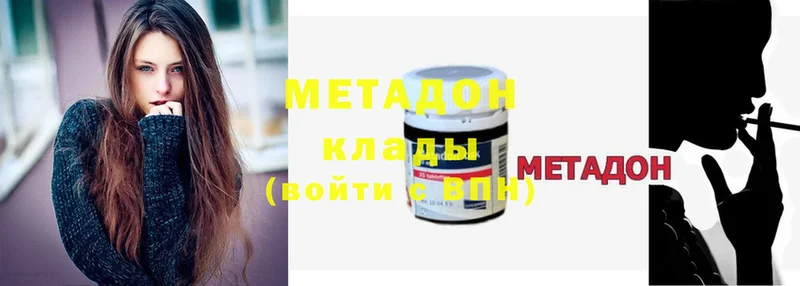 продажа наркотиков  Нягань  Метадон кристалл 